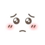 子ども