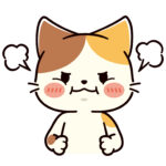 お相手