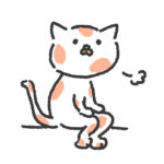 過去の否定してきた人